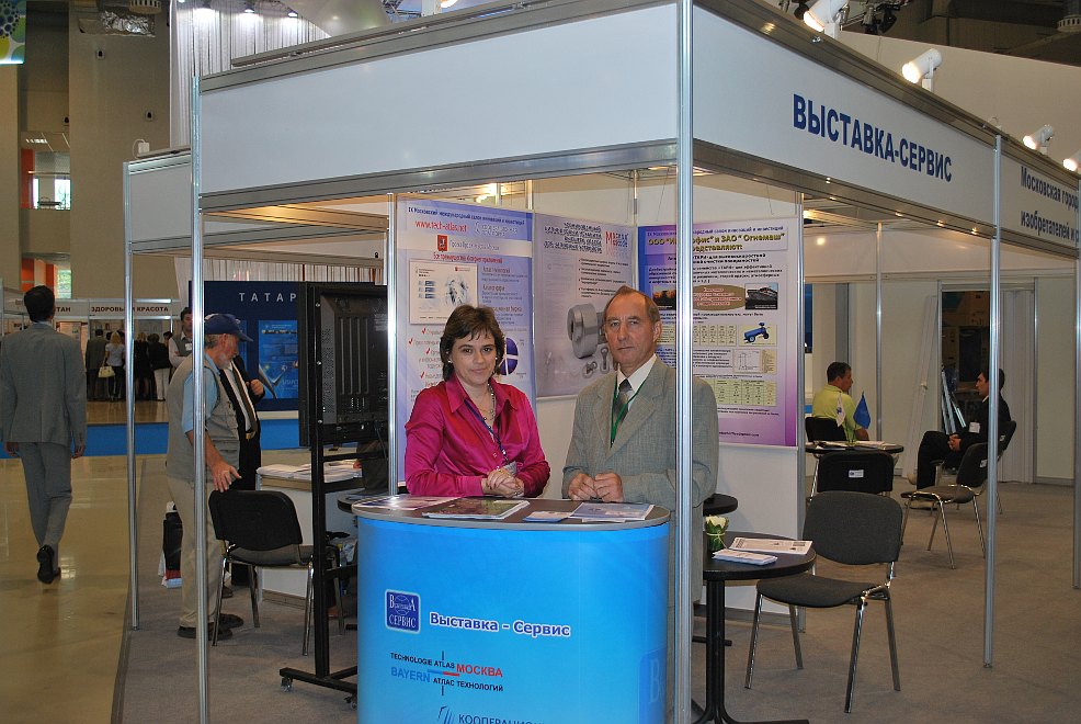 На стенде ООО Центр "Выставка-Сервис" представлены новые разработки московских научно-технических предприятий