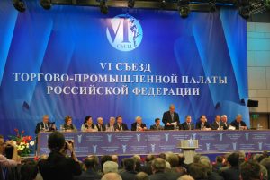 Е.М.Примаков открывает VI съезд ТПП РФ